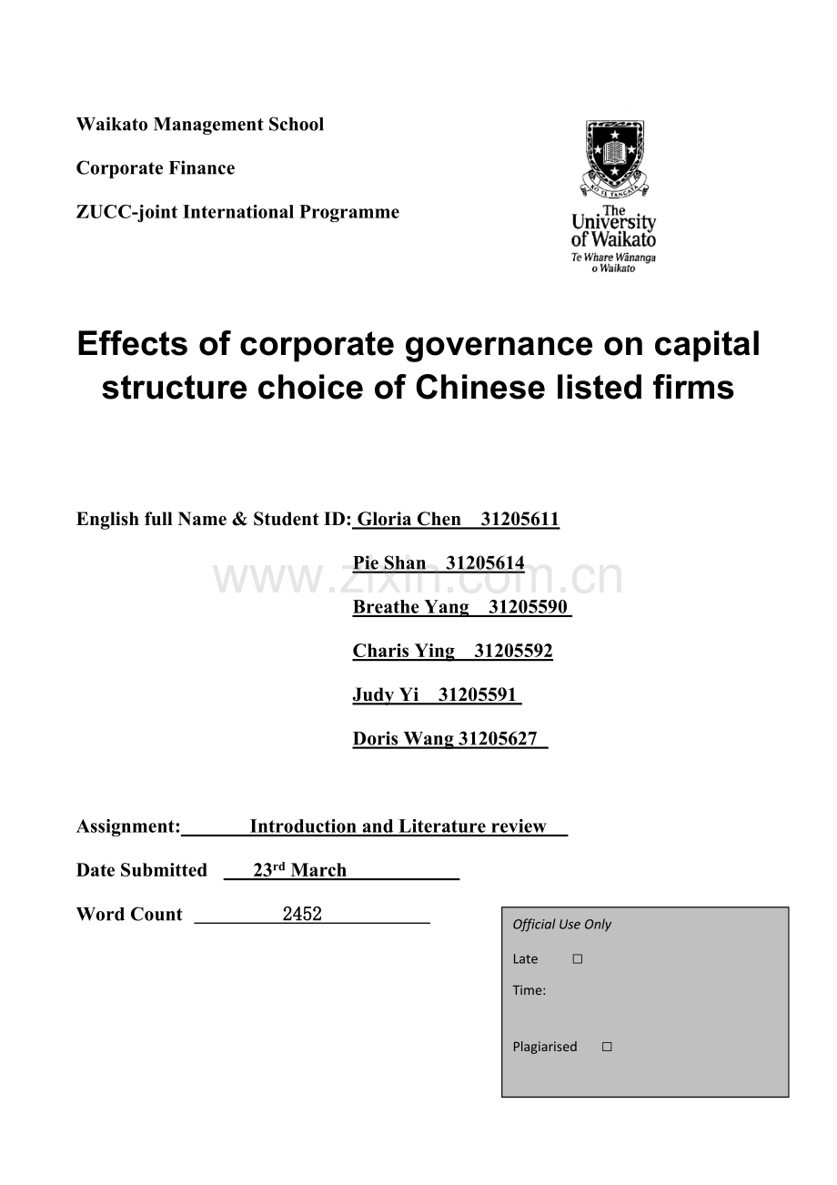 EffectsofcorporategovernanceoncapitalstructurechoiceofChineselistedfirms.docx_第1页