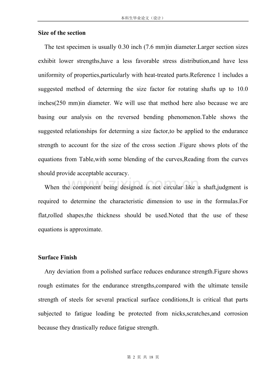 影响耐久性强度的因素-机械设计及制造专业毕业设计外文翻译-中英文对照.doc_第2页