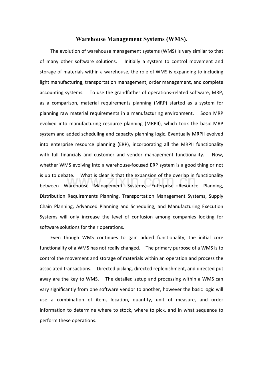仓库管理系统-毕业论文外文翻译.doc_第1页