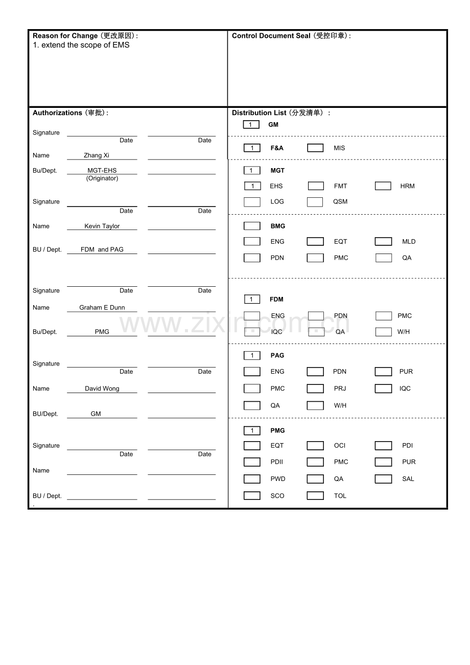 EnvironmentalManual环境手册中英文范例.doc_第1页