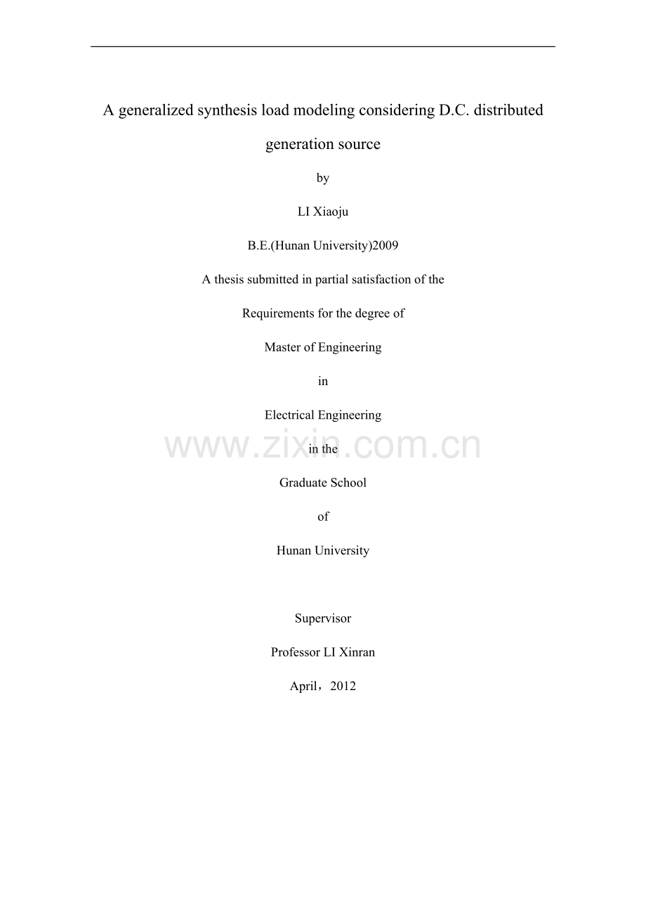 考虑直流型分布式电源的广义综合负荷建模大学本科毕业论文.doc_第2页