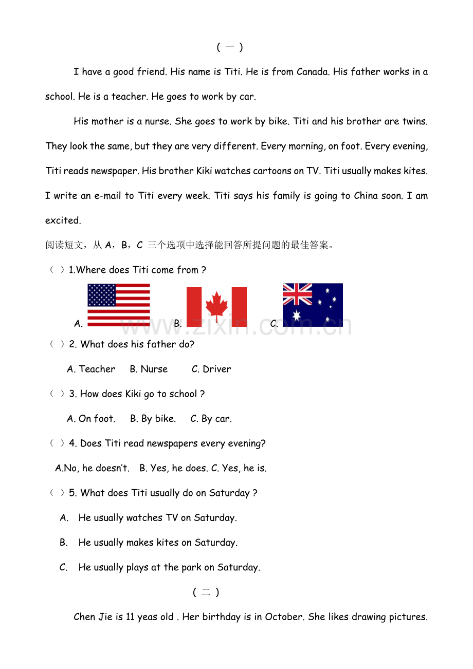25篇阅读理解.docx_第1页