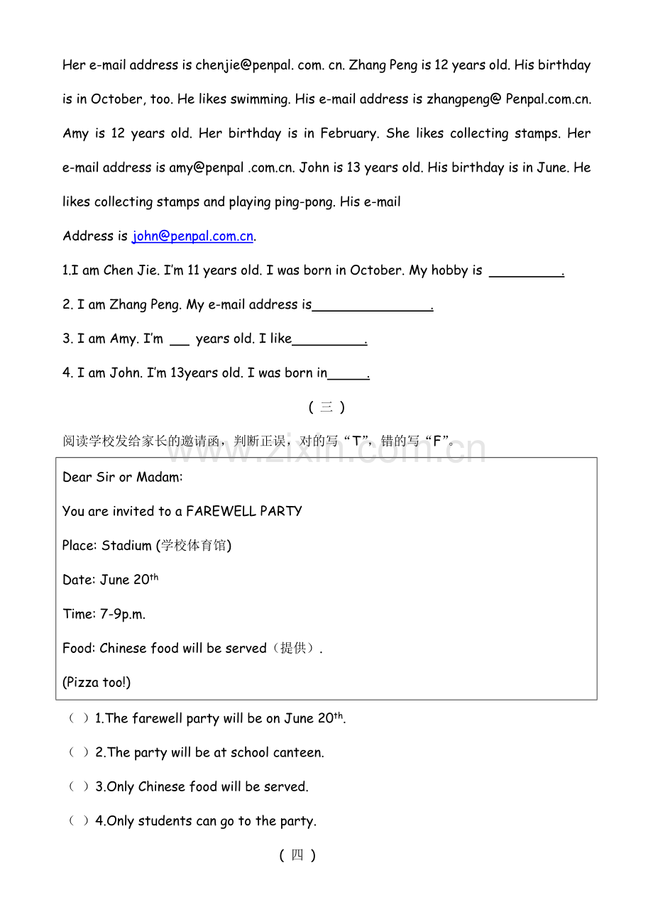 25篇阅读理解.docx_第2页