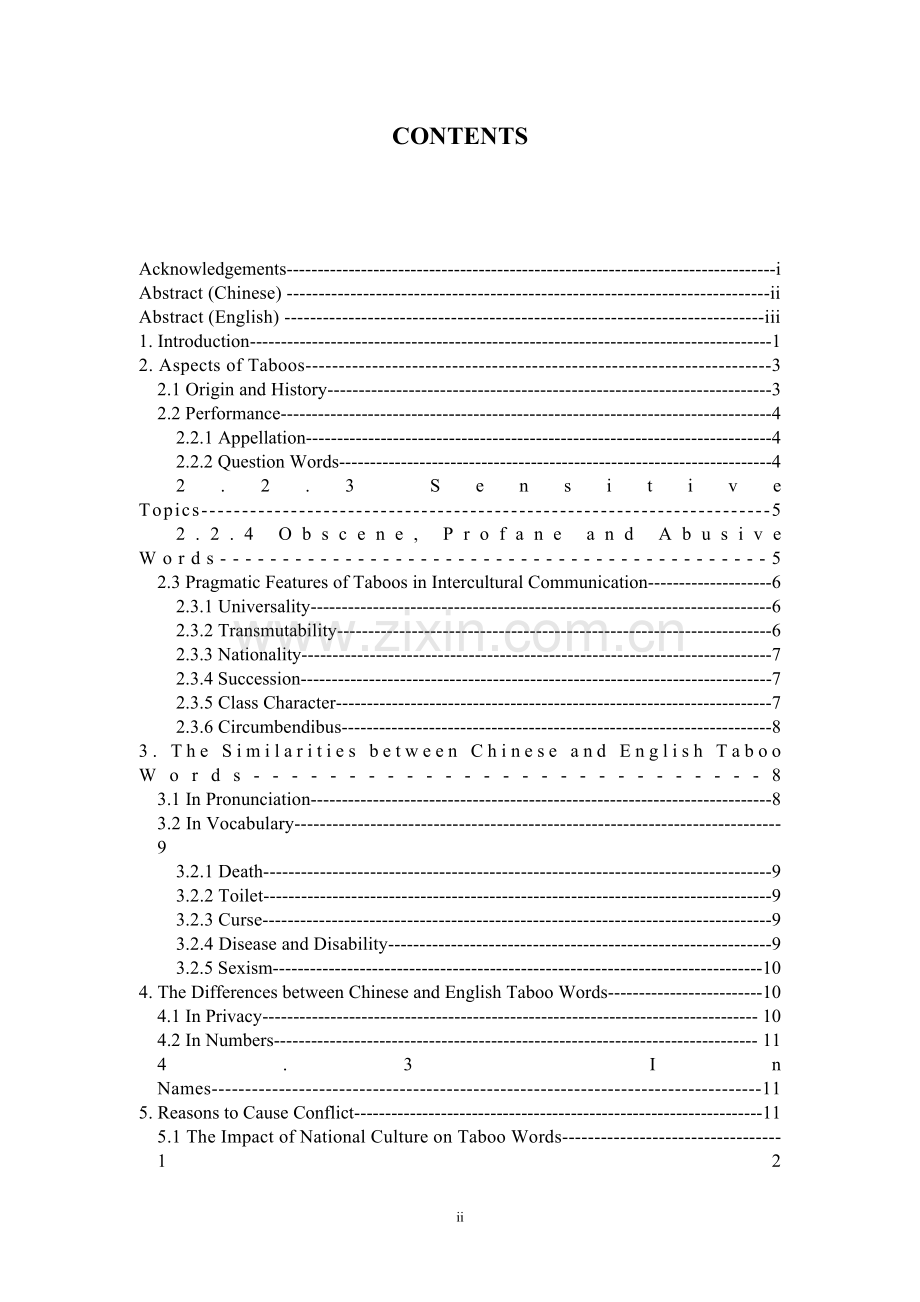 Comparison-of-English-and-Chinese-Taboos--英汉禁忌语的比较.doc_第2页
