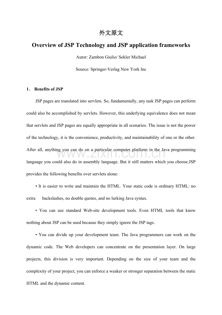 JSP技术概述与应用框架外文翻译.doc_第1页
