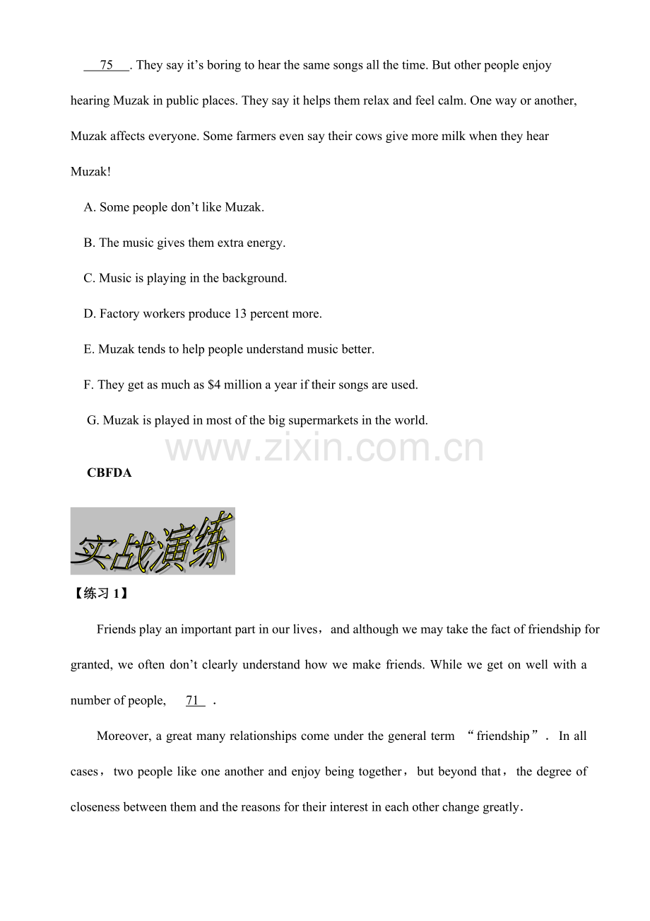 阅读选专项练习及答案.doc_第2页