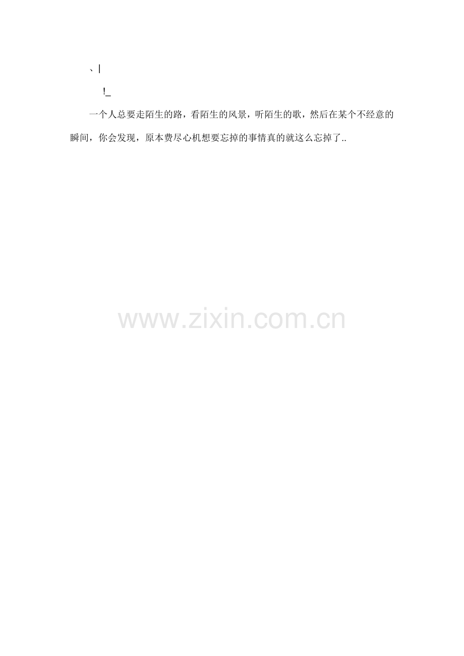 中国经济管理大学学员企业项目部组织机构图与岗位.doc_第1页