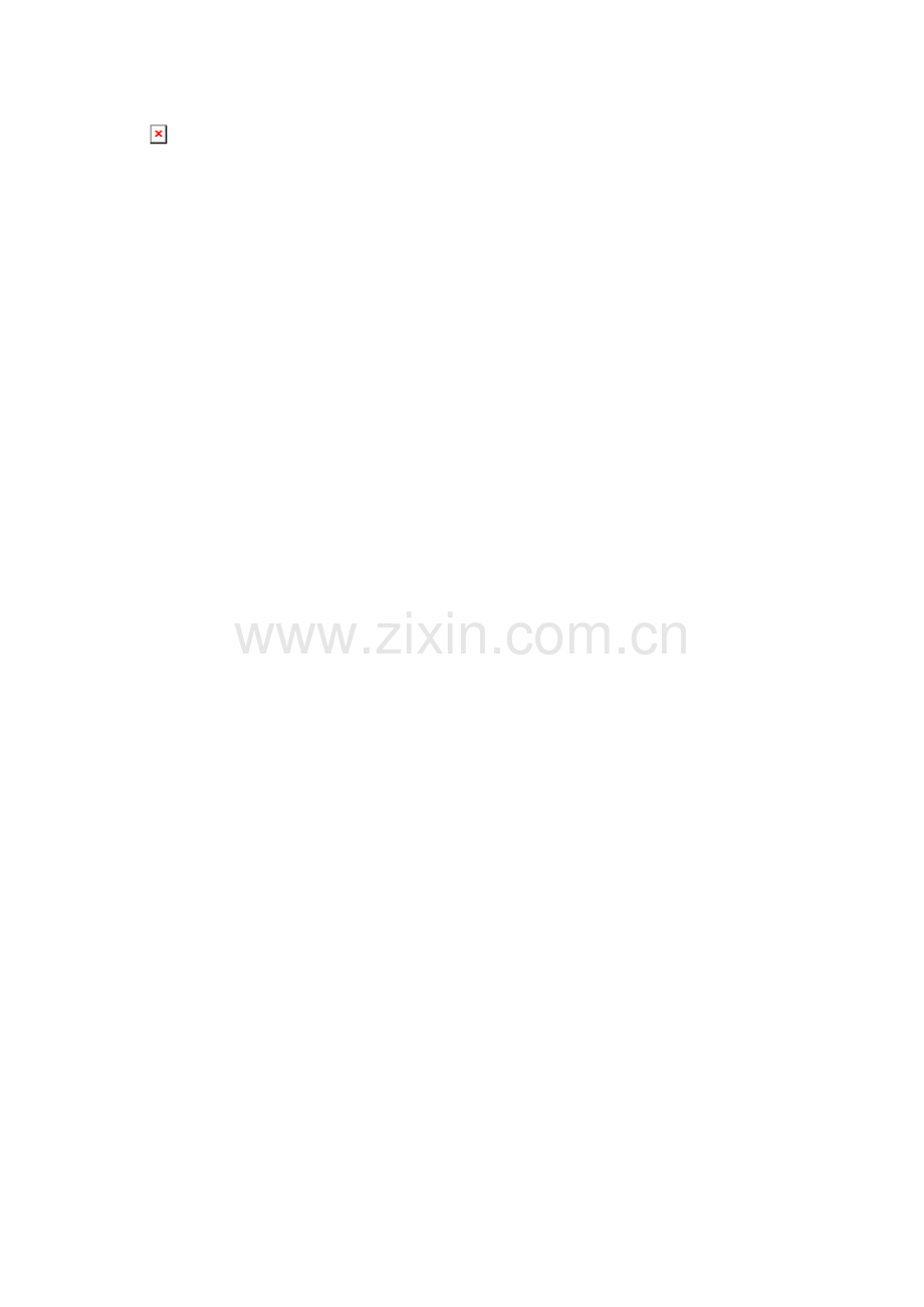 高中英语全部知识体系结构图汇总.doc_第2页