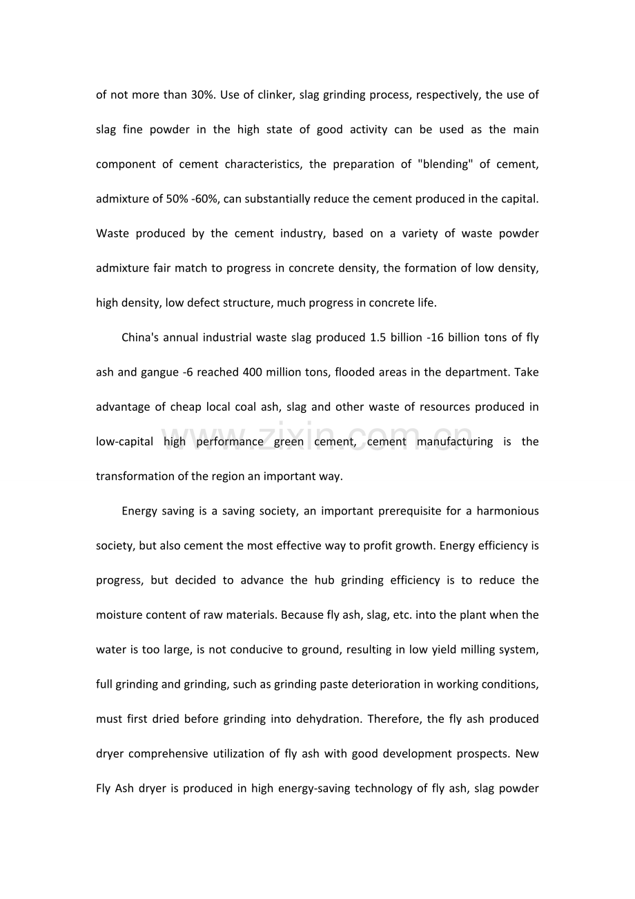 外文翻译外文文献英文文献新型粉煤灰烘干机技术性能介绍英文.doc_第2页