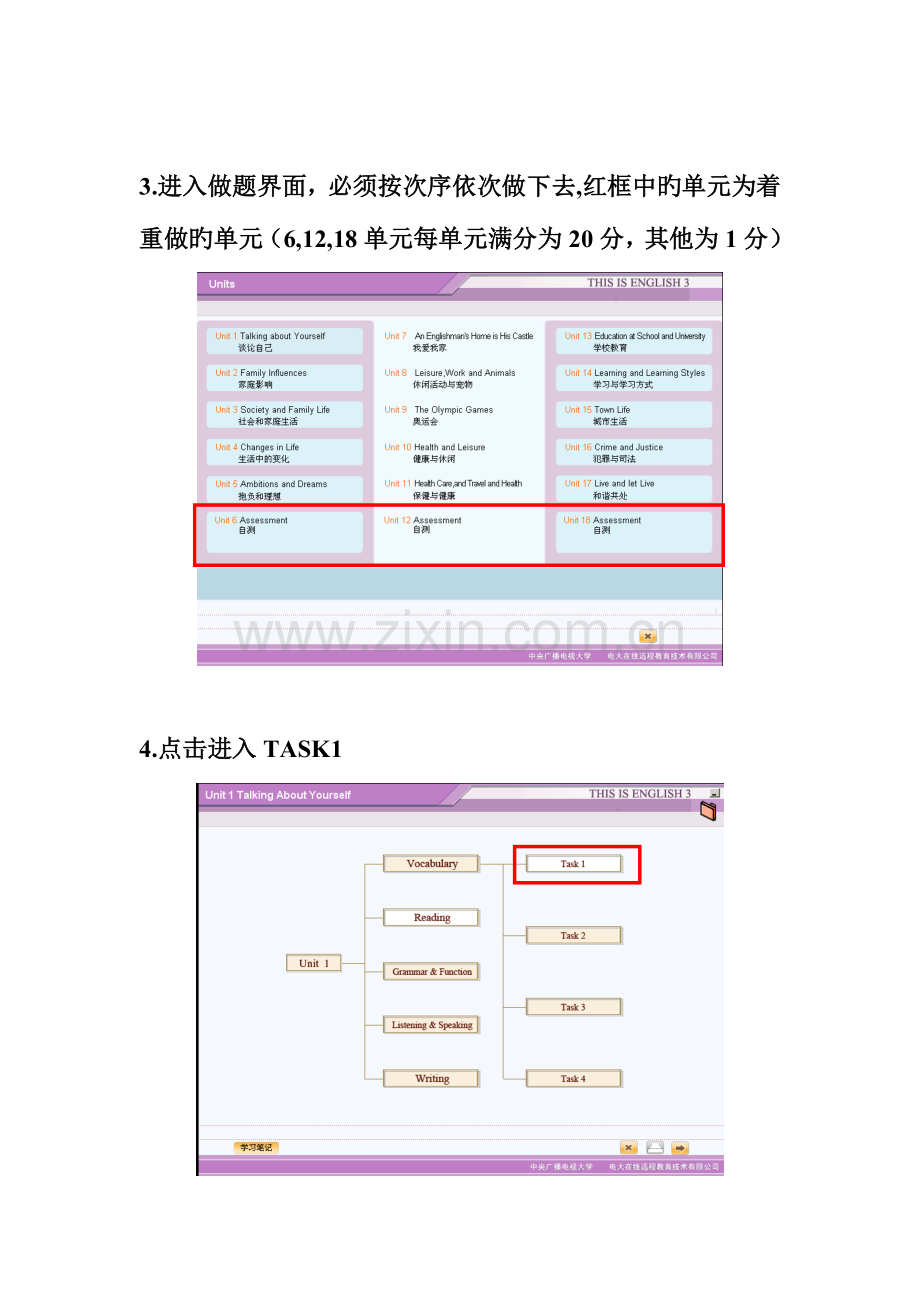2023年电大大学开放英语英语Ⅱ做题详细流程附图解.doc_第2页