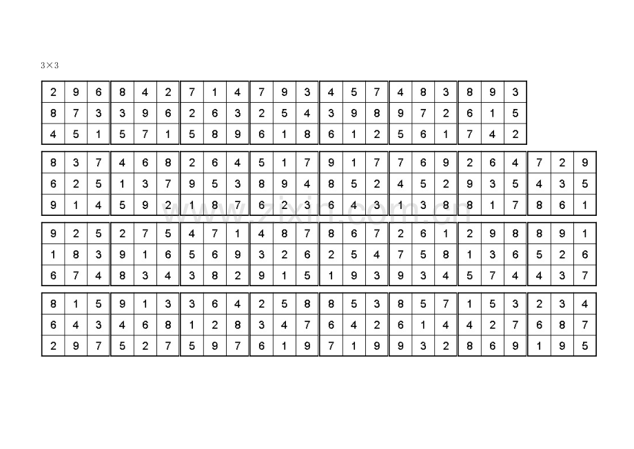 舒尔特表格--3乘3至10乘10可直接打印.doc_第1页