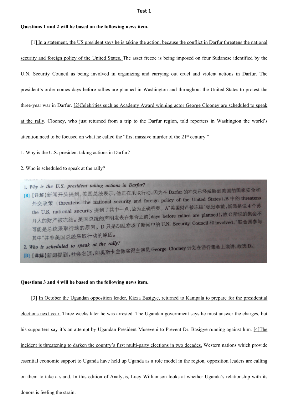 2023年四级新闻听力文本及答案.doc_第1页