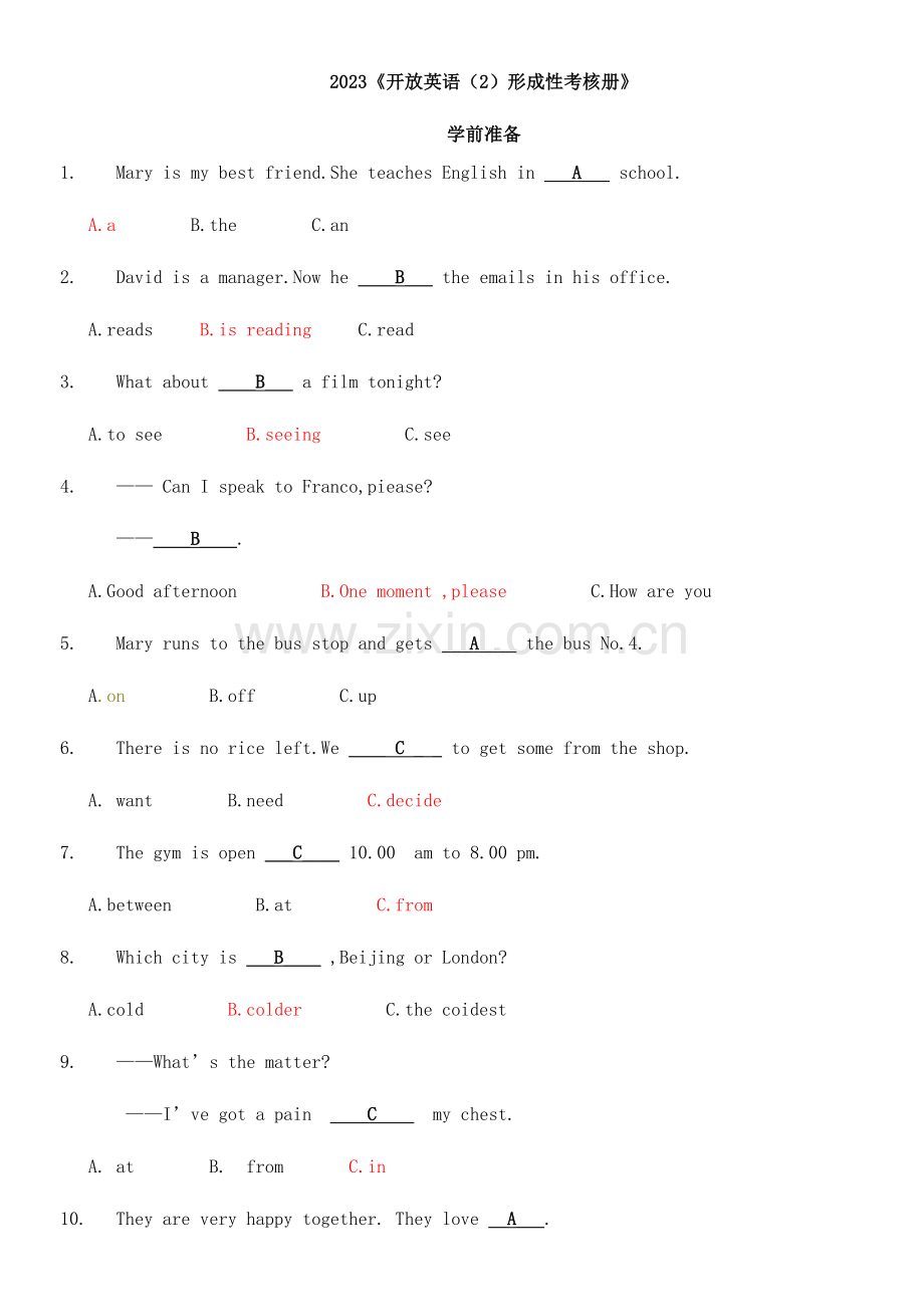 2023年电大开放英语形成性考核册答案全资料.doc_第1页
