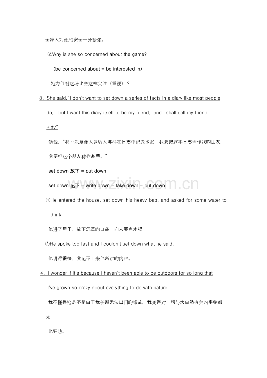 2023年人教版高一英语必修一笔记.doc_第2页