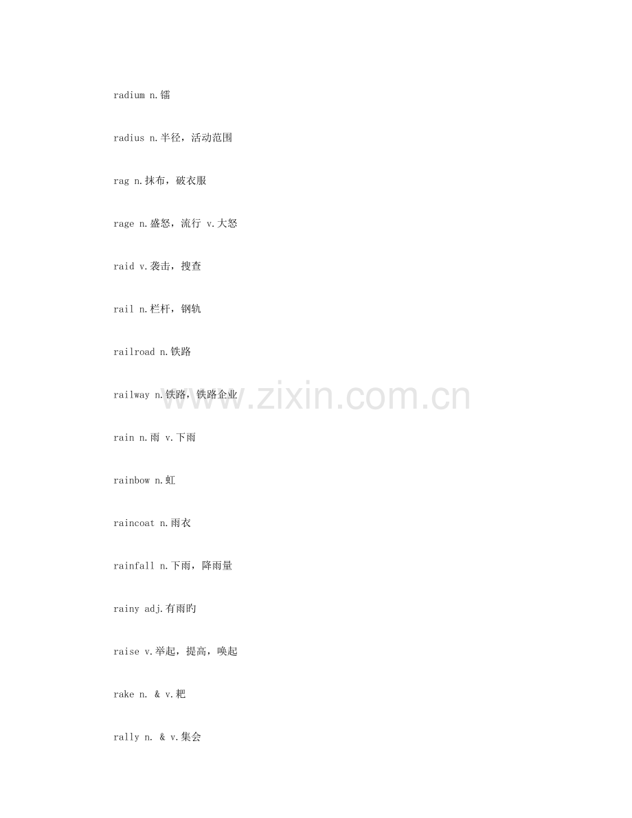 2023年雅思考试词汇表.doc_第2页