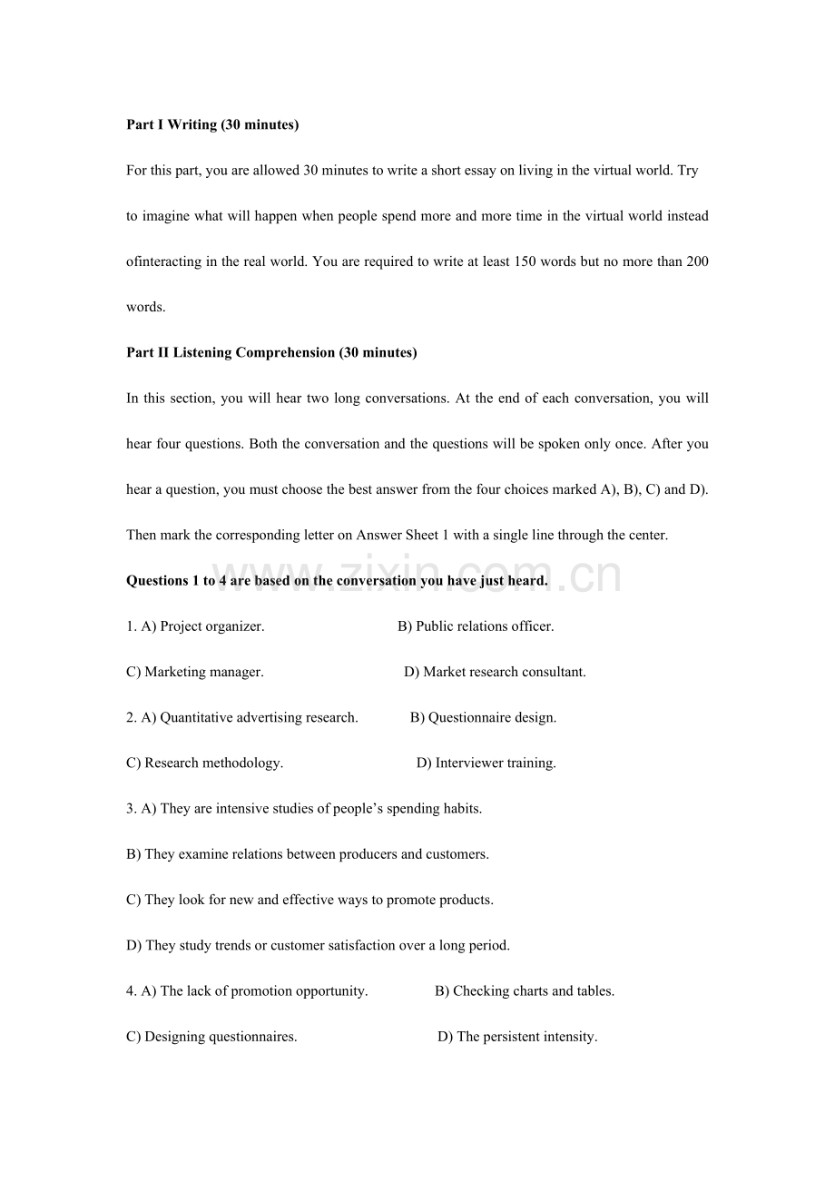 2023年大学英语六级第套真题及答案解析.doc_第1页