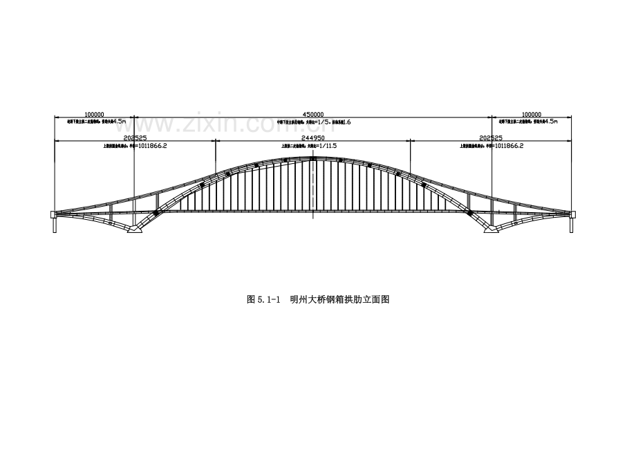 明州大桥安全专项施工方案.doc_第2页