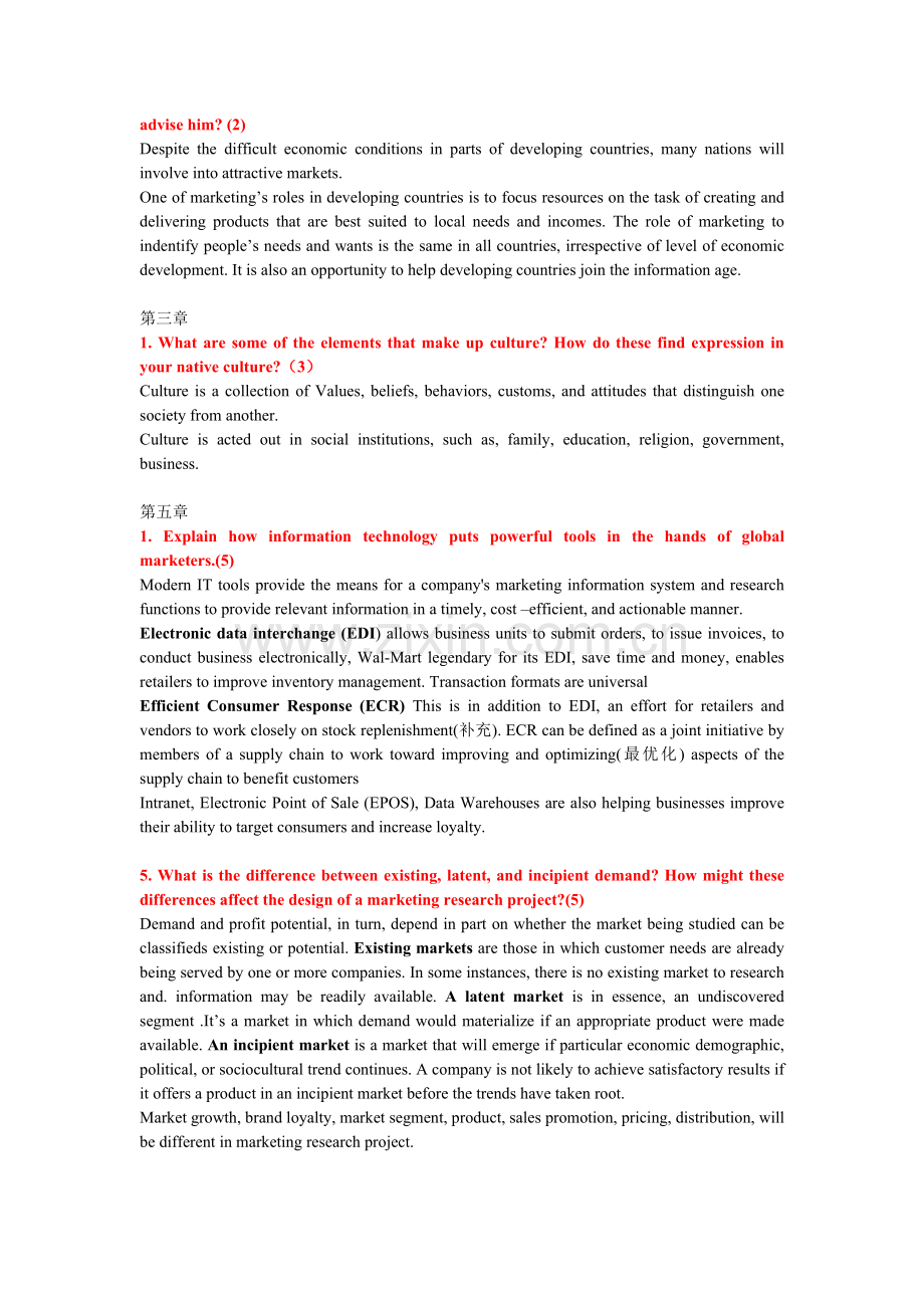 全球营销学国际市场营销答案.doc_第2页