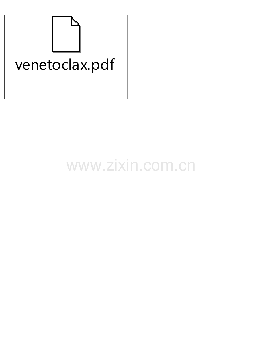 venetoclax原厂说明书中文版.doc_第1页