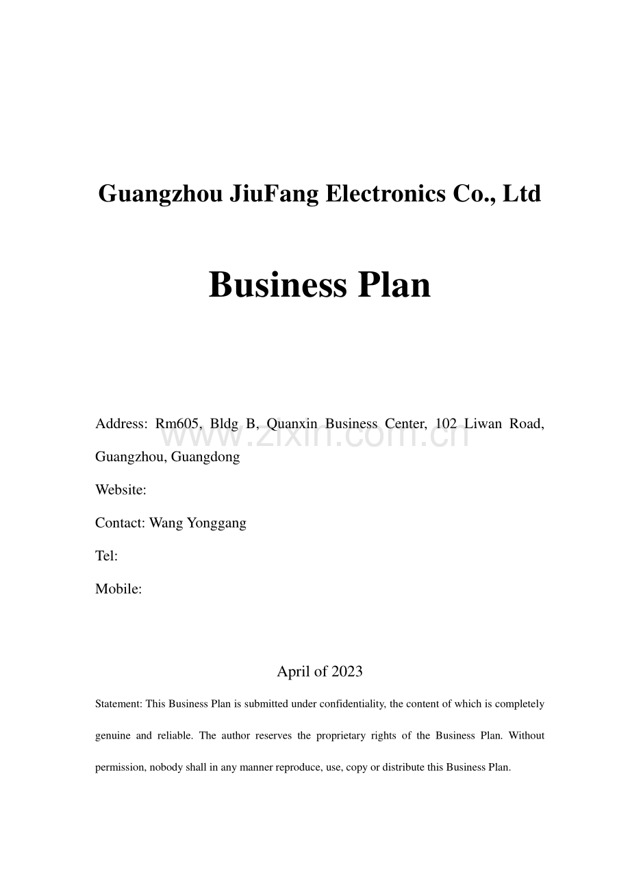 东塘中环商业街策划报告英文.doc_第1页