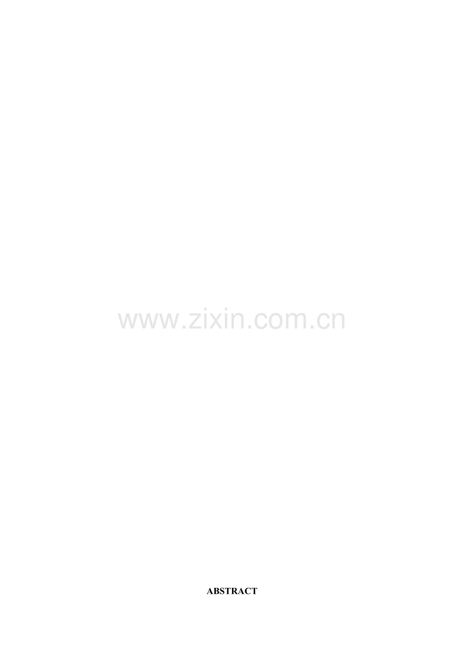 智能抢答器的分析与设计.doc_第2页