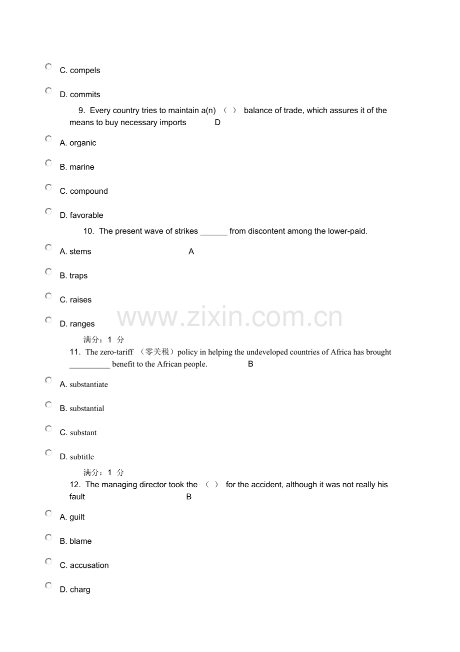 科技英语大试卷及答案.doc_第2页