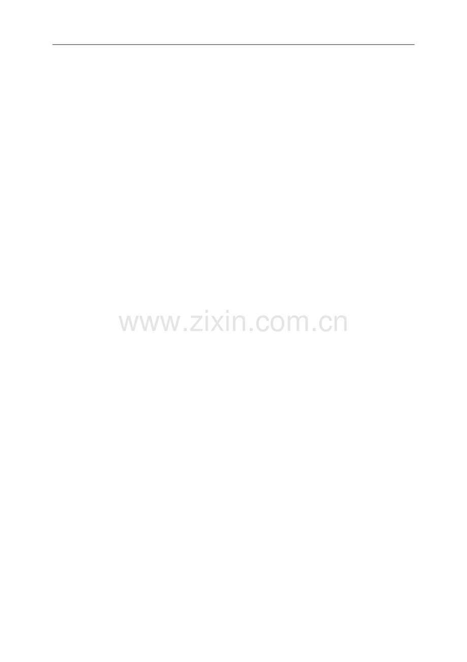 基于PID控制算法的温度控制系统的设计与仿真.doc_第1页