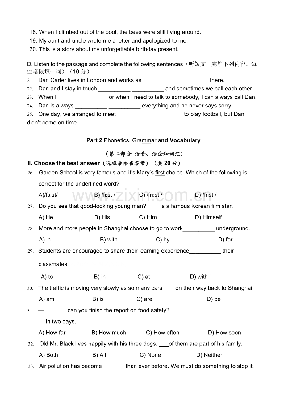 上海市中考英语试题含答案.doc_第2页