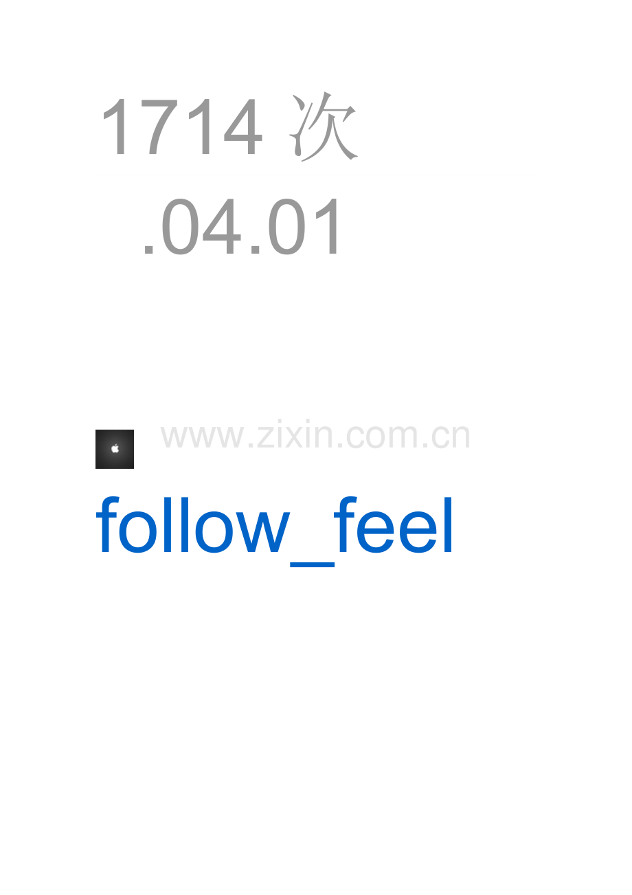 交通安全设施技术标书暗标.doc_第2页