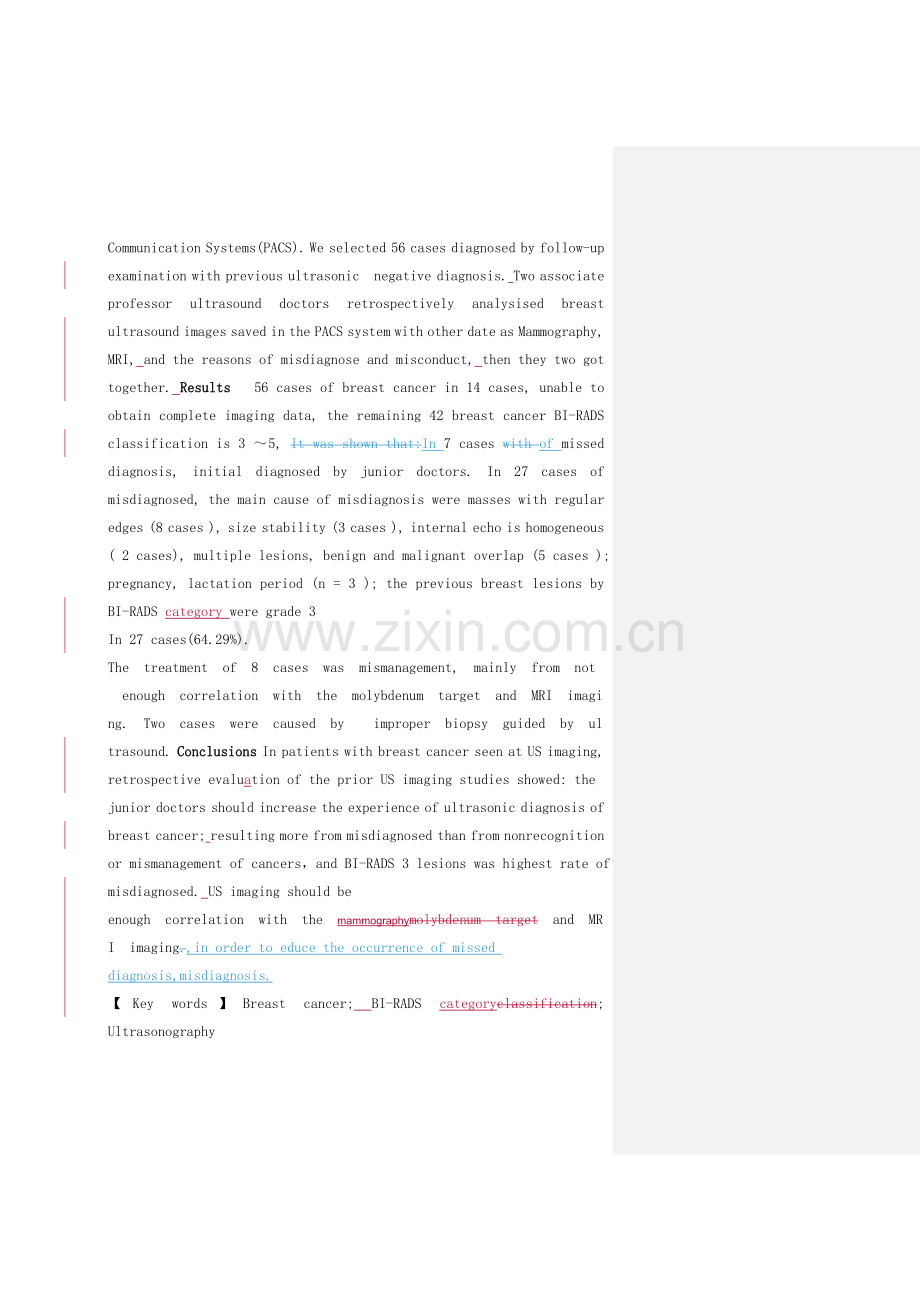 超声未能诊断乳腺癌的原因回顾分析.doc_第2页