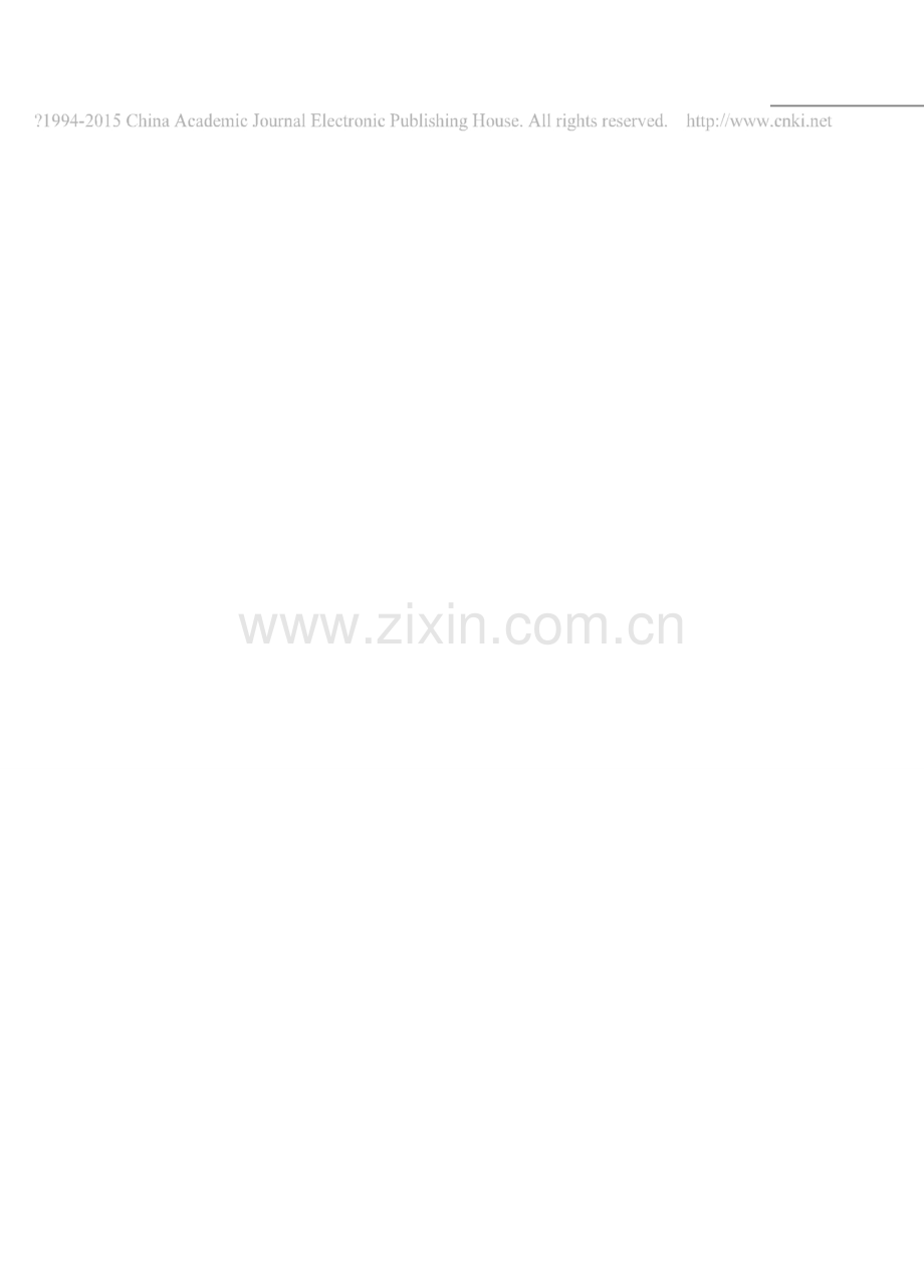 设计美学视野下的藏族土特产包装设计探索.doc_第2页