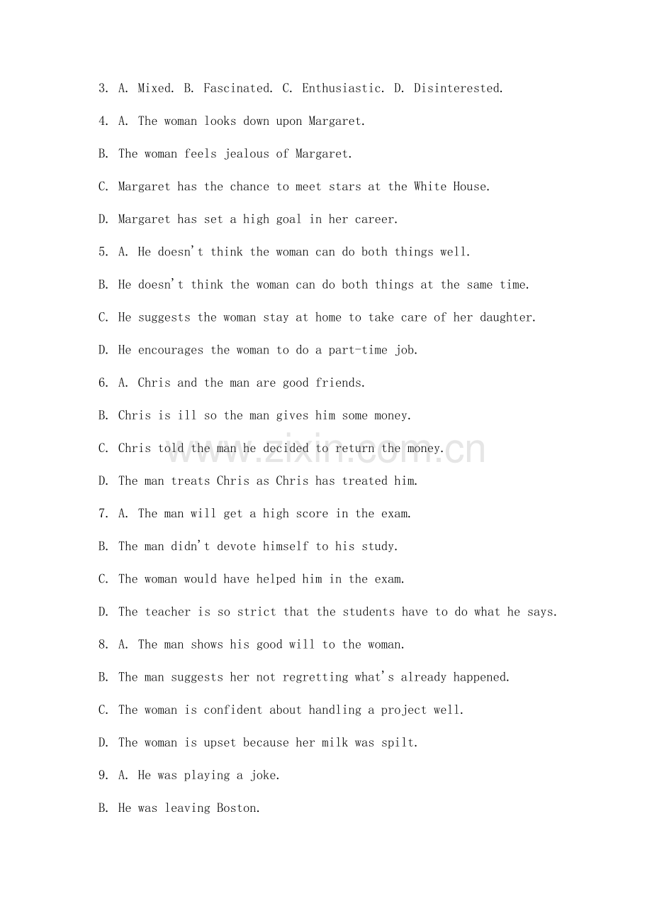 研究生英语试题.doc_第2页