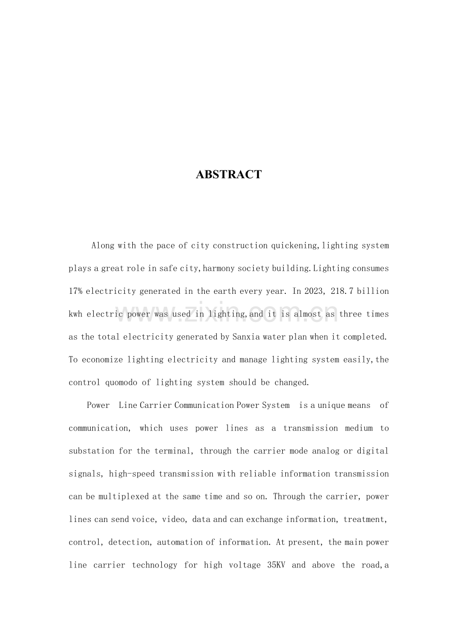 城市智能路灯控制系统电力线载波技术.doc_第2页