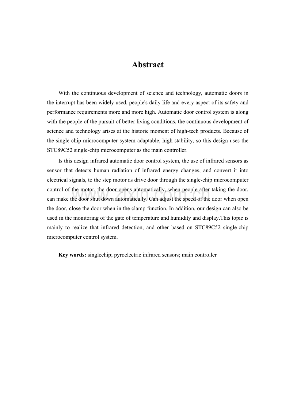 基于单片机的红外线自动门控制.doc_第2页