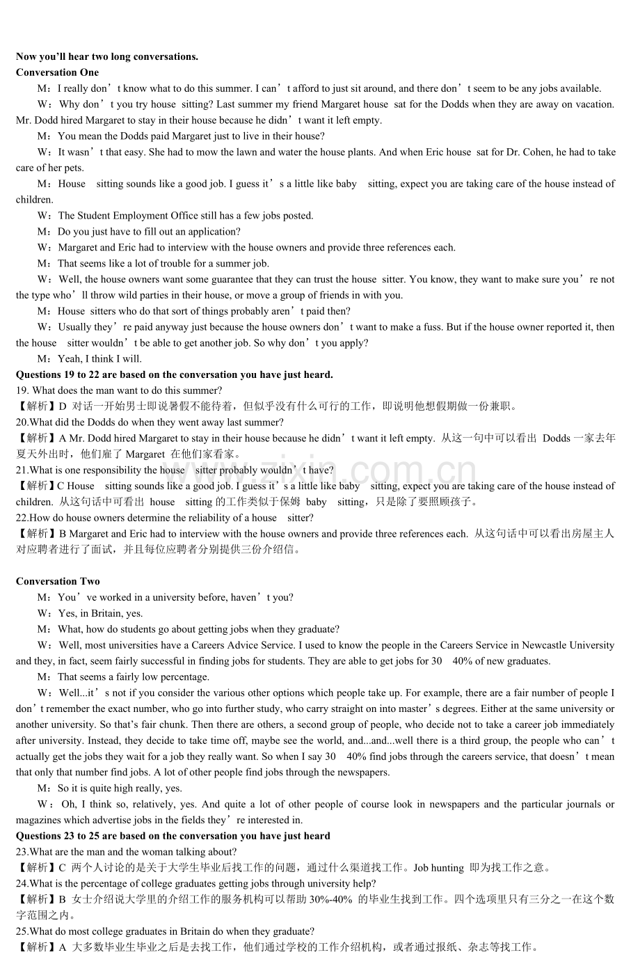 大学英语四级考试全真预测试题.doc_第2页