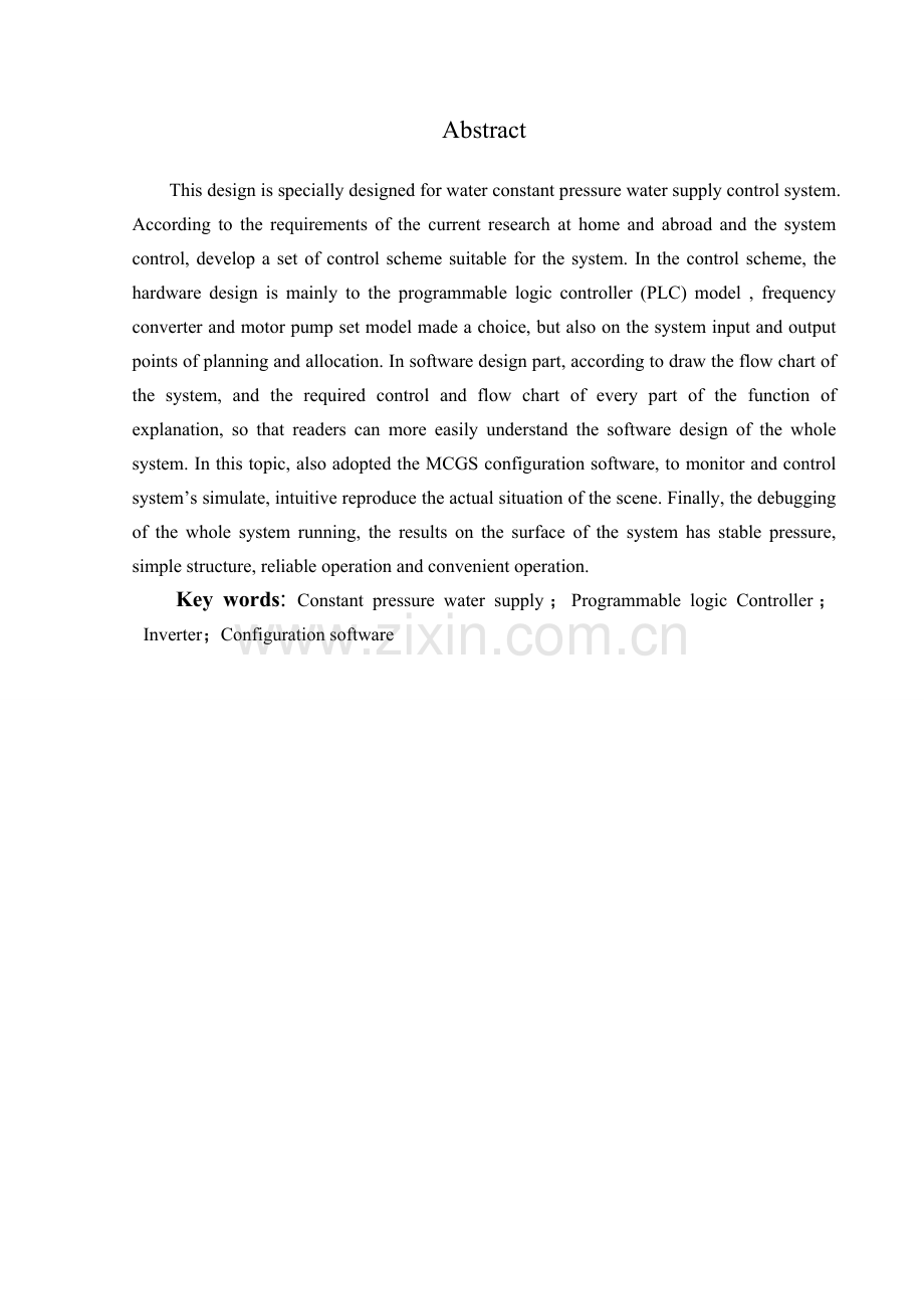基于三菱PLC控制的恒压供水系统设计.doc_第2页