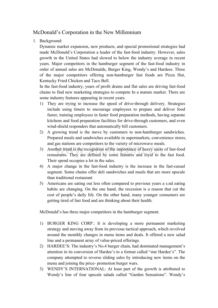 麦当劳与其竞争者肯德基汉堡王赛百味必胜客战略分析前景发展.doc_第2页