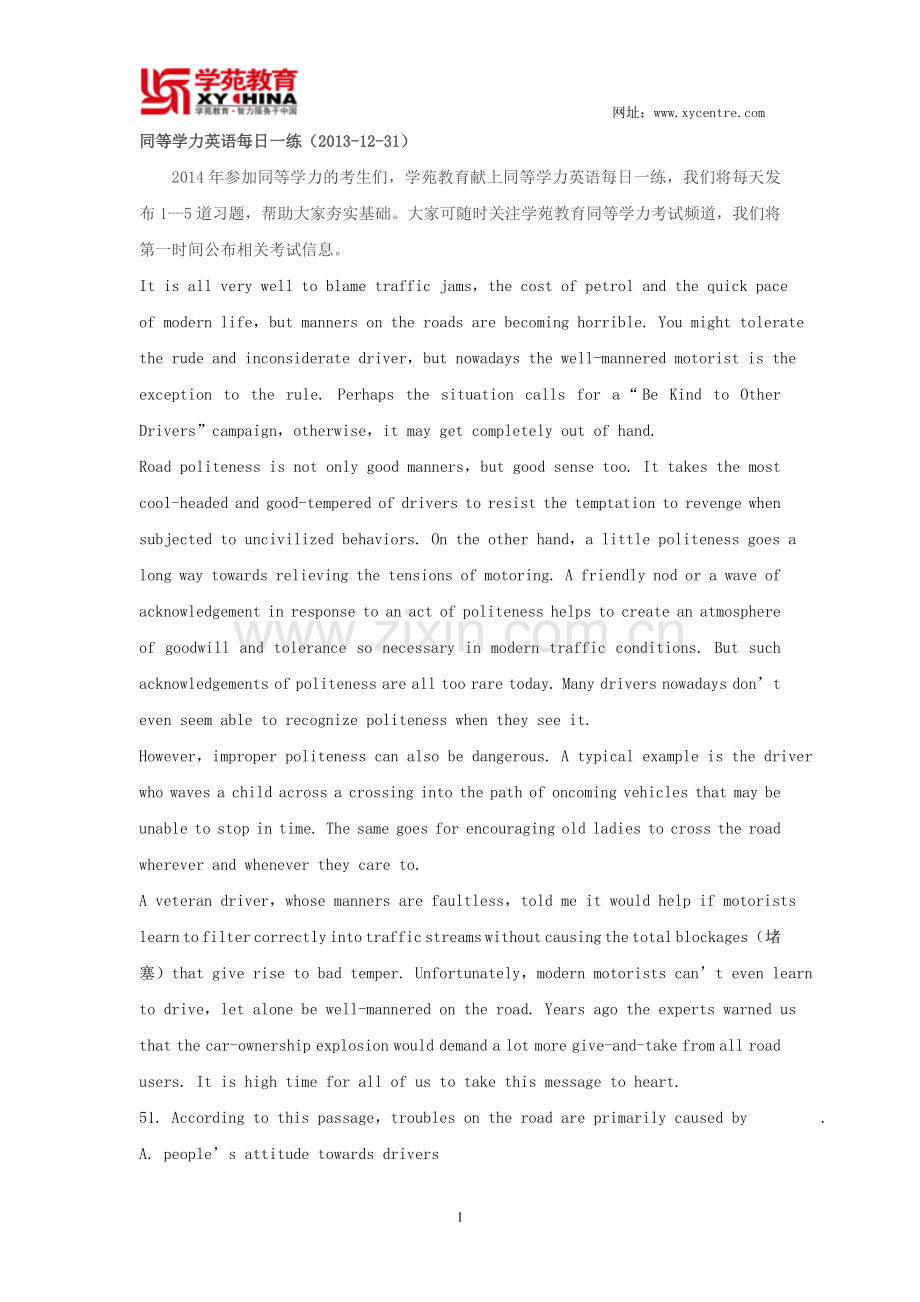 同等学力英语每日一练20131231——学苑教育.doc_第1页