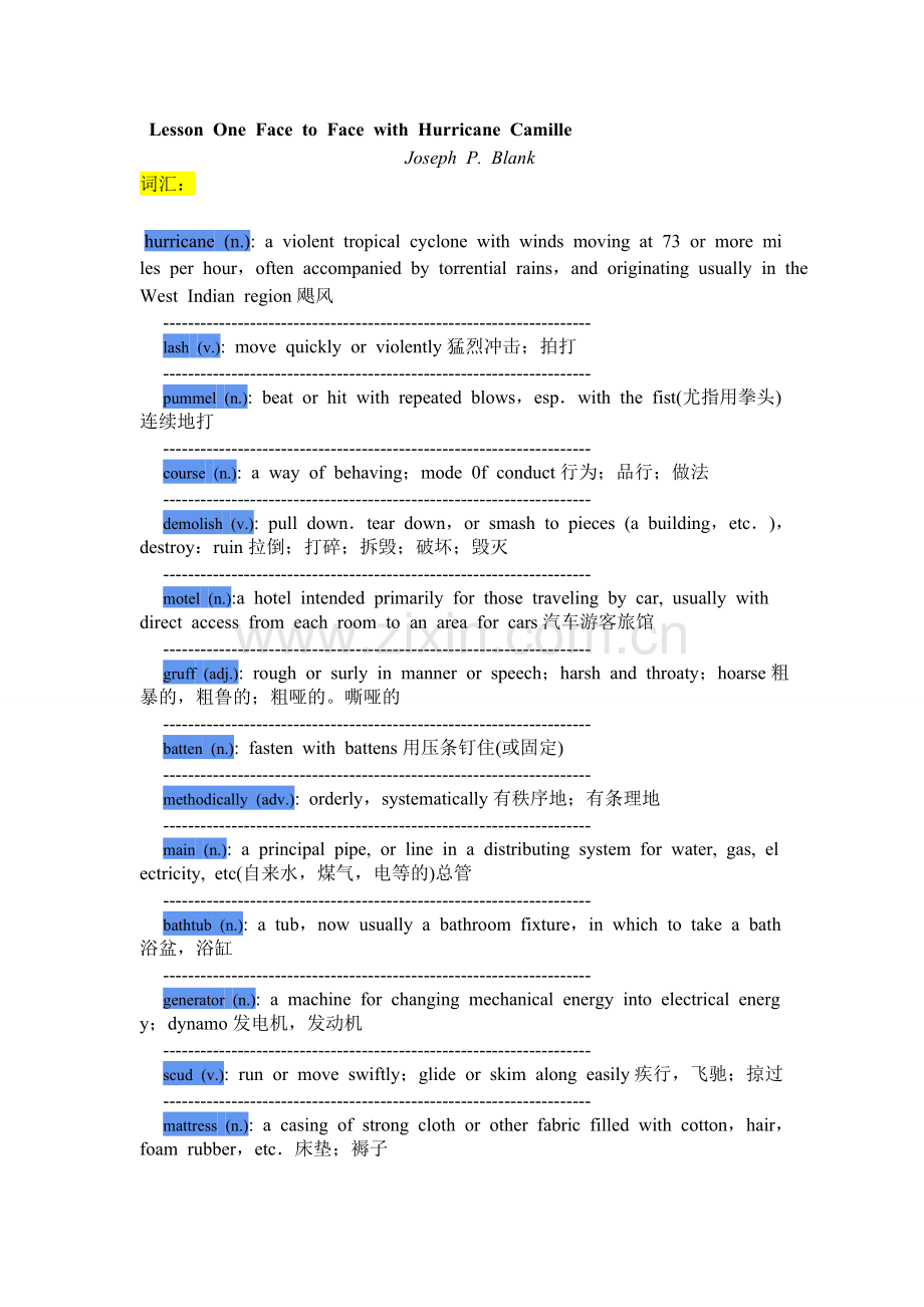 张汉熙高级英语第二册词汇及短语知识分享.doc_第1页
