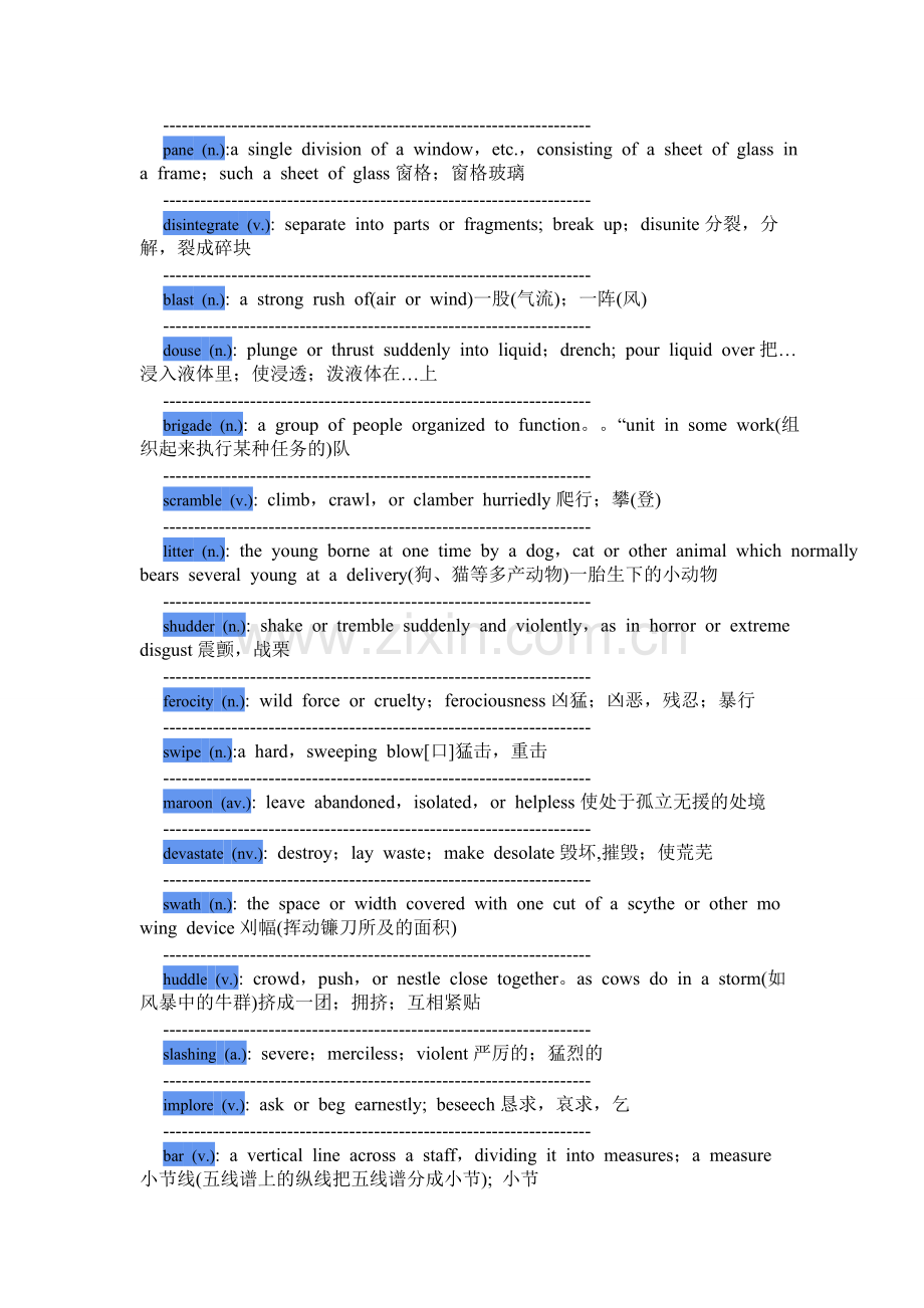 张汉熙高级英语第二册词汇及短语知识分享.doc_第2页