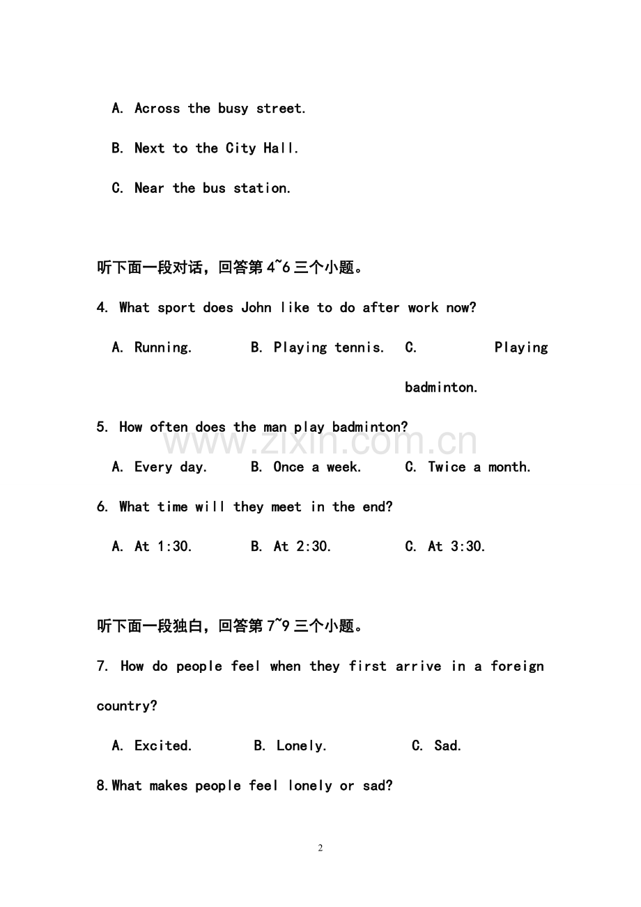 广东省广州市海珠区中考一模英语试题及答案.doc_第2页