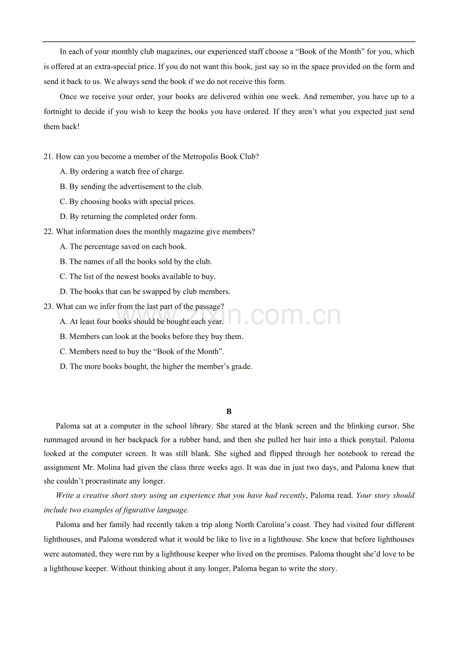 广东省广州市高三12月调研测试英语试题.doc_第2页