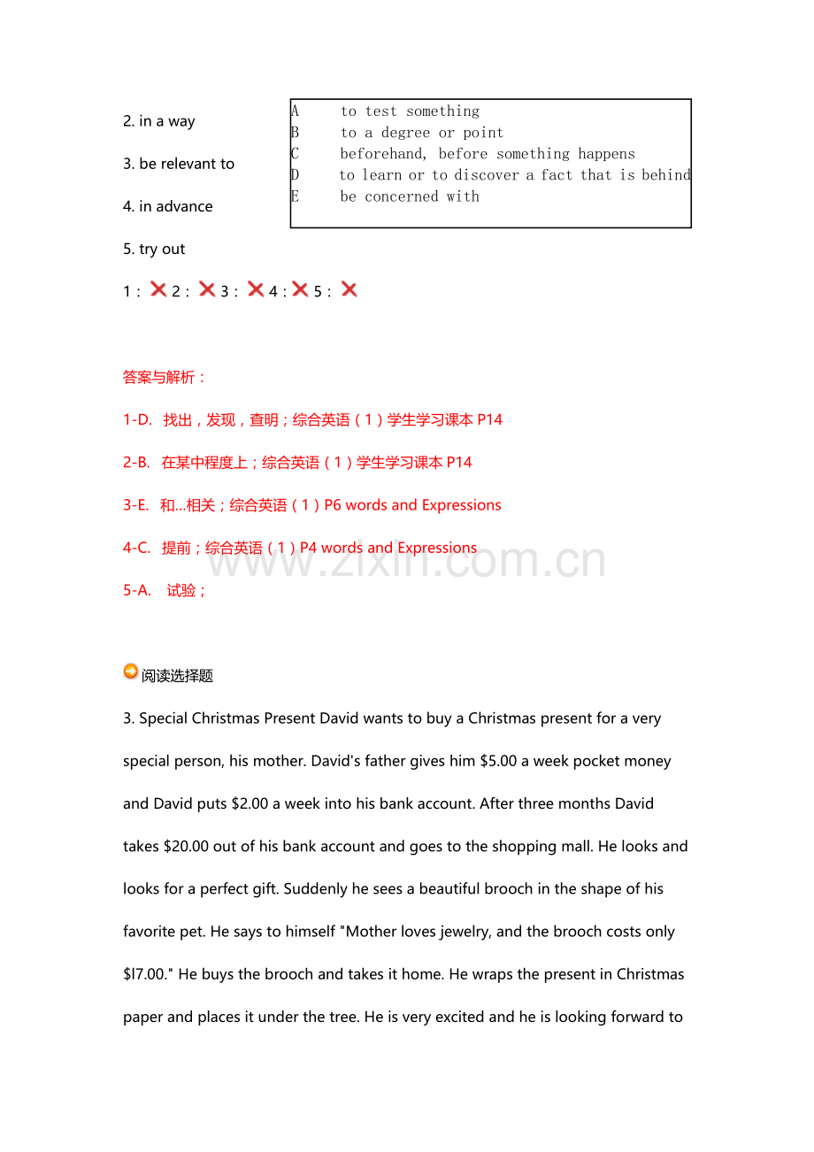 大学英语测试题分析解析.doc_第2页