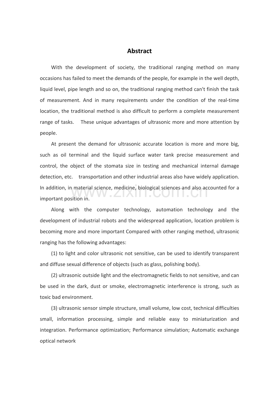 超声波测距仪的设计毕业论文.doc_第2页