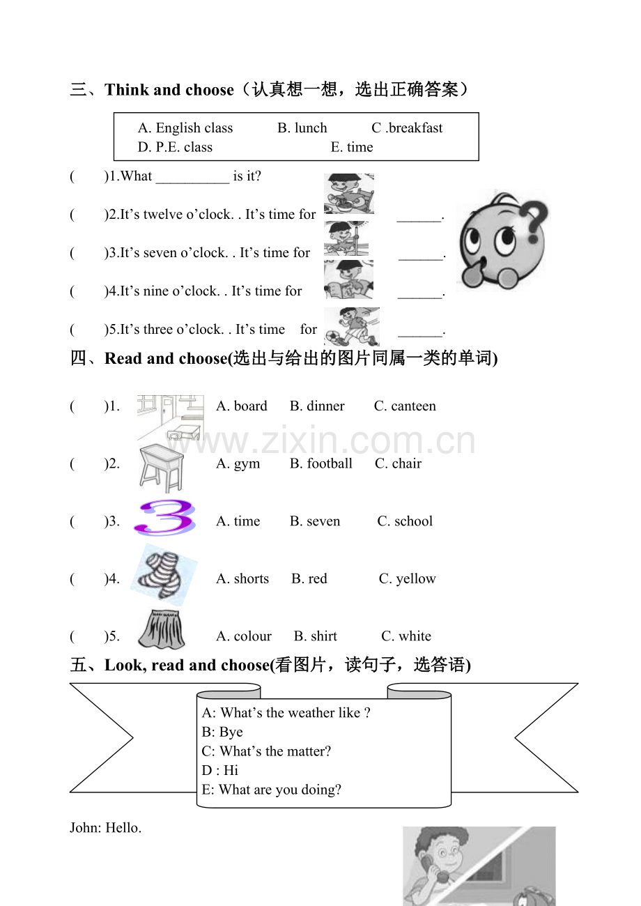 小学四年级下学期英语质量调查试题及答案.doc_第2页