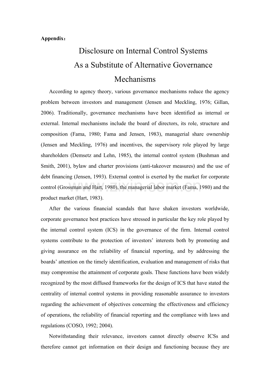 内部控制中英文文献.doc_第1页