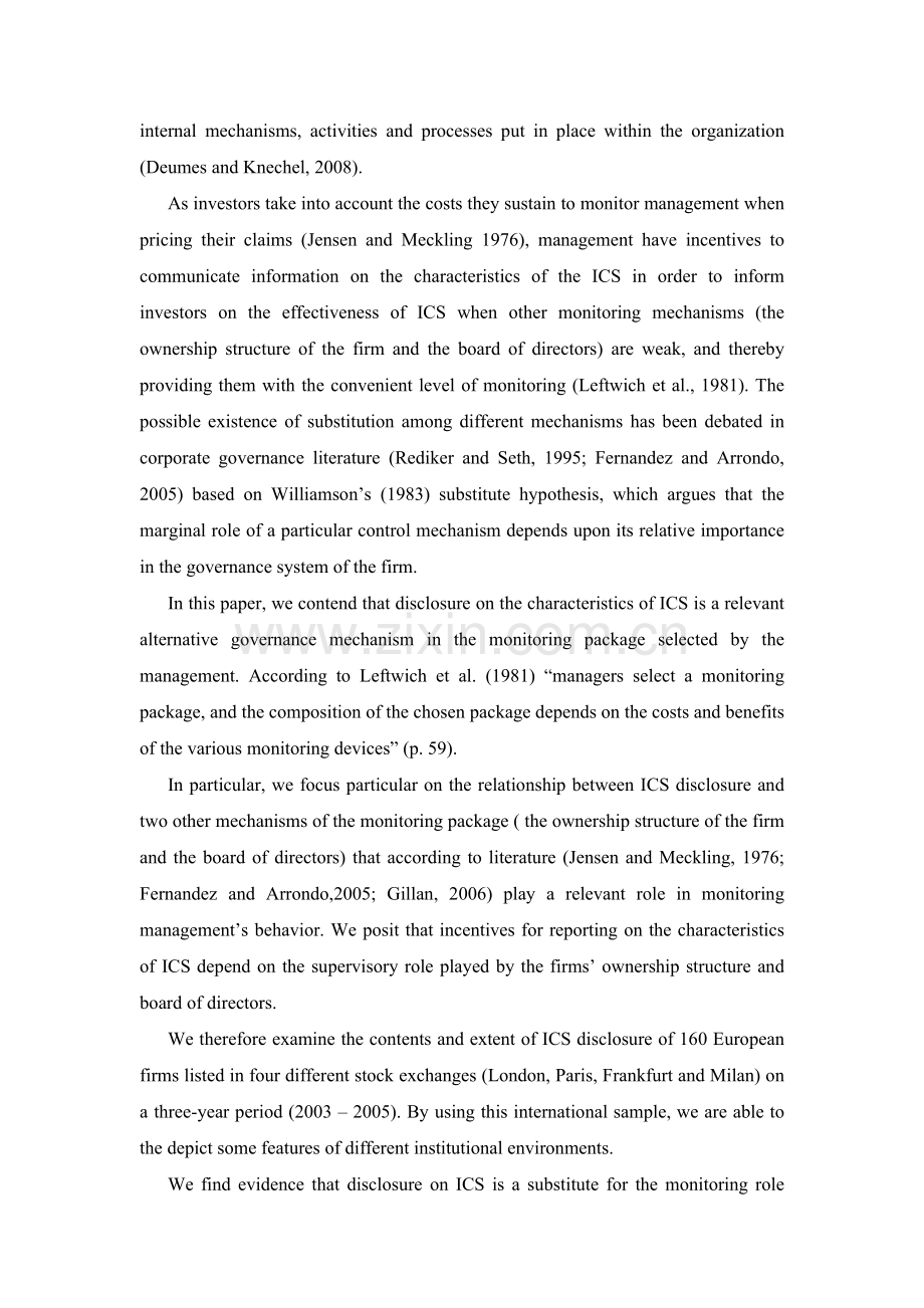 内部控制中英文文献.doc_第2页