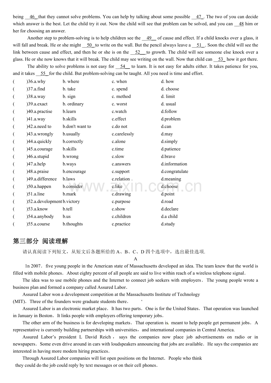 高中英语试卷及答案.doc_第2页
