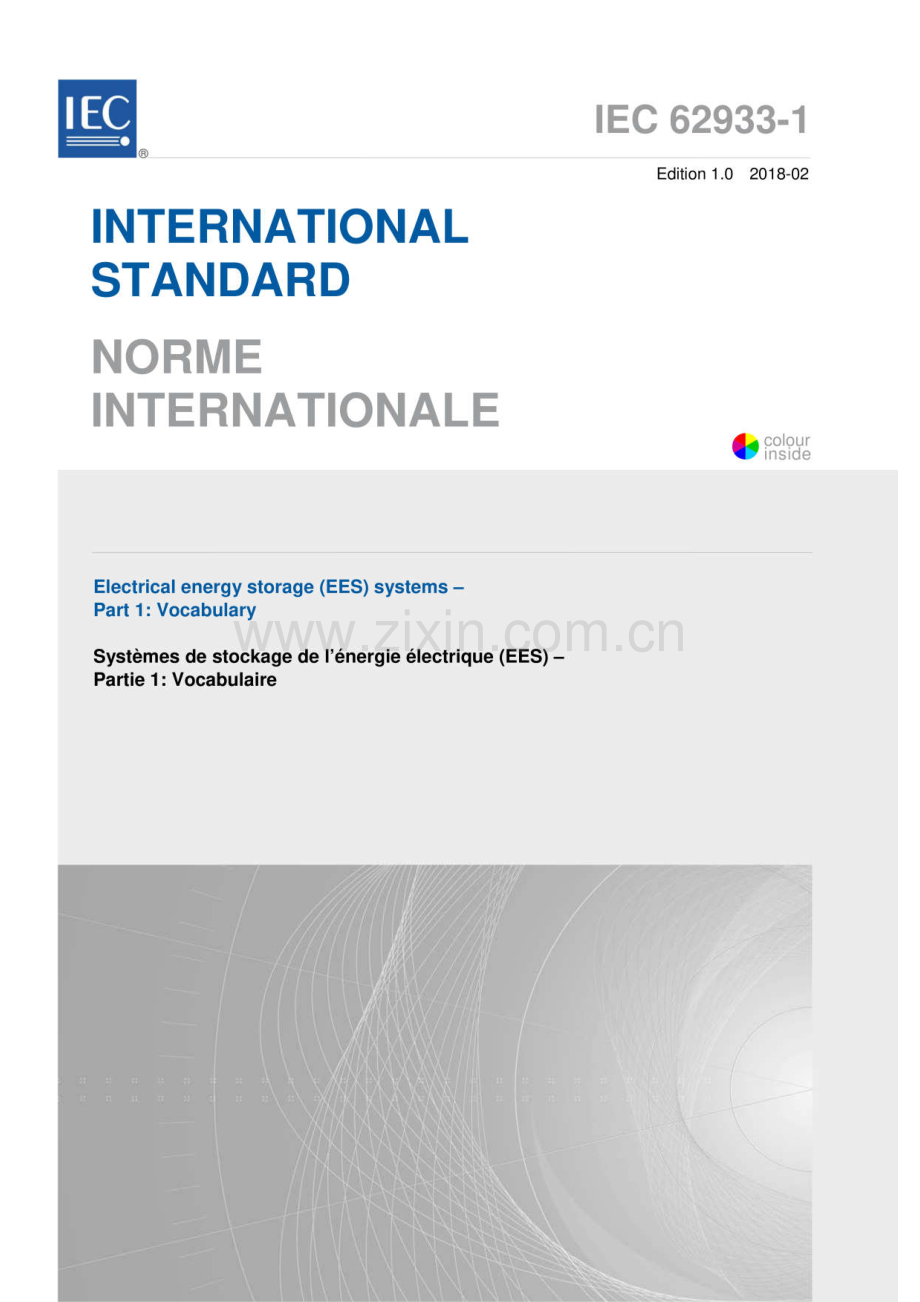 IEC 62933-1：2018 电能存储（EES）系统 第1部分：词汇.pdf_第1页