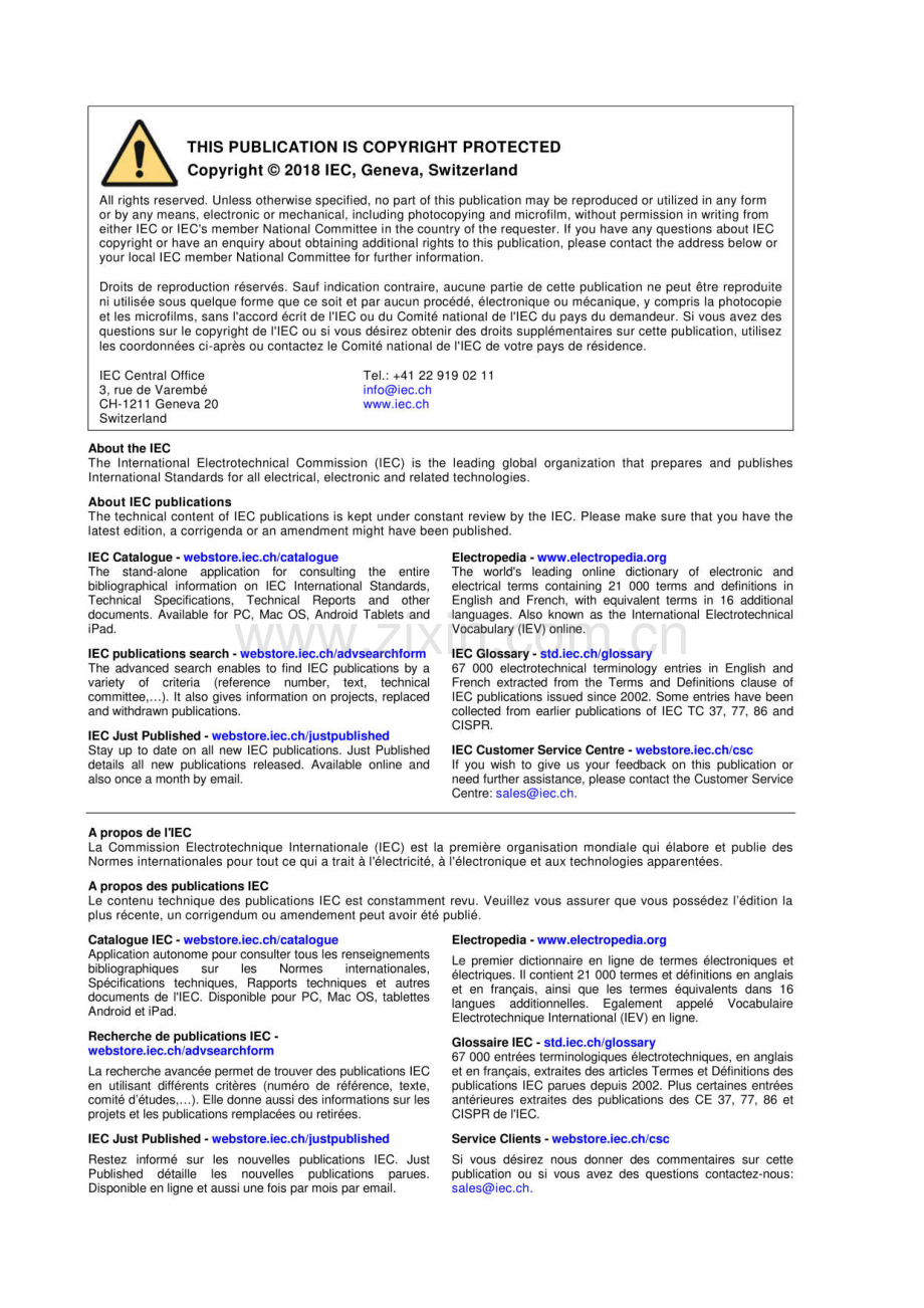 IEC 62933-1：2018 电能存储（EES）系统 第1部分：词汇.pdf_第2页